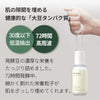 Mixsoon Soybean Milk Serum