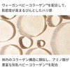 Mixsoon Soybean Milk Serum