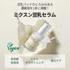 Mixsoon Soybean Milk Serum