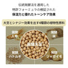 Mixsoon Soybean Milk Serum