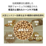 Mixsoon Soybean Milk Serum