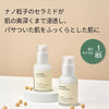 Mixsoon Soybean Milk Serum