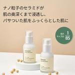 Mixsoon Soybean Milk Serum