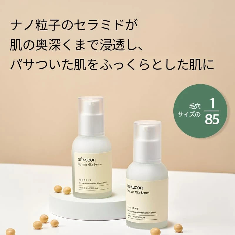 Mixsoon Soybean Milk Serum